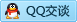 QQ在线咨询2569051558